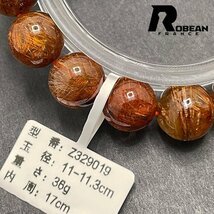 貴重 EU製 定価12万円★ROBEAN・ブラウンルチルクォーツ★ブレスレット パワーストーン 天然石 綺麗 金運 お守り 11-11.3mm Z329019_画像5