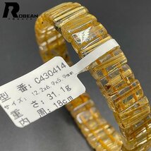 夢色 EU製 定価17万円★ROBEAN・タイチンルチルバングル★黄金針水晶 ブレスレット パワーストーン 金運 お守り 12.2*6.9*5.9mm C430414_画像7