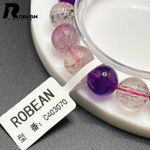 レア EU製 定価9万円★ROBEAN・スーパーセブン★パワーストーン ブレスレット 天然石 原石 お守り プレゼント 11.3-11.7mm C403070_画像8