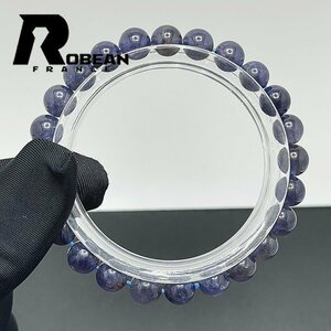 絶賛 EU製 定価5万円★ROBEAN・アイオライト★パワーストーン ブレスレット 天然石 原石 高級 絶賛 プレゼント 7.3-7.9mm 1001G1283