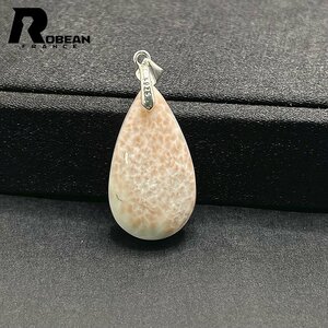 上品 EU製 定価5万円★ROBEAN・トムソナイト★パワーストーン ペンダント 天然石 開運 絶賛 綺麗 ギフト 27.8*15.7*8.3mm C423318