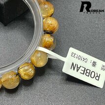 貴重 EU製 定価9万円★ROBEAN・太陽花タイチンルチル★黄金針水晶 金運 ゴールド ブレスレット パワーストーン 9.4-9.8mm C410133_画像7