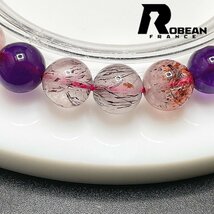 レア EU製 定価6万円★ROBEAN・スーパーセブン★パワーストーン ブレスレット 天然石 原石 お守り プレゼント 7.8-8.3mm 1001G621_画像6