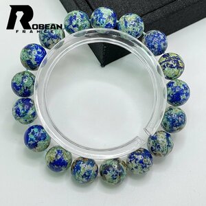  excellent article EU made regular price 9 ten thousand jpy *ROBEAN*az light * bracele Power Stone natural stone Indigo copper . accessory beautiful amulet 11.4-11.8mm Z1001G1587