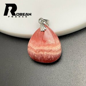 上級 EU製 定価5万円★ROBEAN・インカローズペンダント★パワーストーン アクセサリー 天然石 幸運 高級 お守り 約19.9*18.2*7mm 1001G442