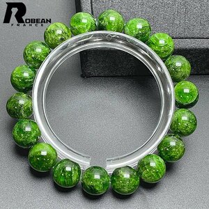 上品 EU製 定価16万円★ROBEAN・ダイオプサイド・ブレスレット★パワーストーン 天然石 アクセサリー 綺麗 オシャレ 11.2-11.5mm C514590