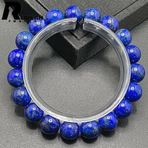 Art hand Auction Beautiful Made in EU Regular price 50, 000 yen ★ ROBEAN Lapis Lazuli ★ Bracelet Power stone Natural stone Beautiful Amulet 10.9-11.3mm C412176, Beadwork, beads, Natural Stone, Semi-precious stones