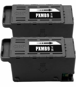 EPSON for PXMB9 interchangeable maintenance box corresponding type :PX-M6011F/PX-M6010F/PX-M6712FT/PX-M6711FT/PX-M791FT/PX-S6710T other 2 pack (0516