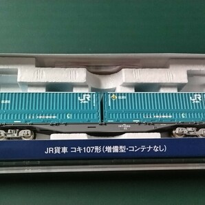 TOMIX 98486 JRコンテナ列車 増結セット 49Aコンテナ バラ＋TOMIX8718 コキ107 形 増備型の画像7