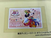 東京ディズニーリゾート株主優待（有効期限2024年6月30日）_画像3