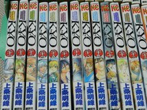 SAMURAI　DEEPER　KYO　キョウ　1巻～38巻　全巻セット　上条秋峰　訳あり　在庫処分　講談社_画像4