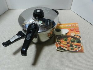 岩谷産業　フィスラー　圧力鍋　22㎝　4.5L　USED　レシピ集付き　料理ブック