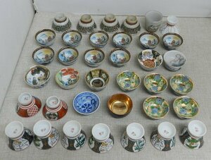  Kutani sake cup together 37 piece stock disposal . three blue bead gold paint landscape . dragon blue and white ceramics white horse red . retro old tool era thing 