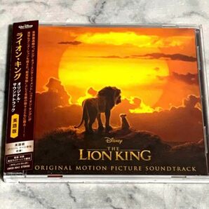 ライオン・キング オリジナルサウンドトラック 英語版