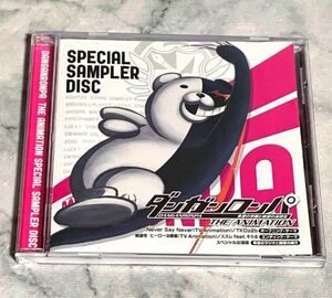 ダンガンロンパ SPECIAL SAMPLER DISC