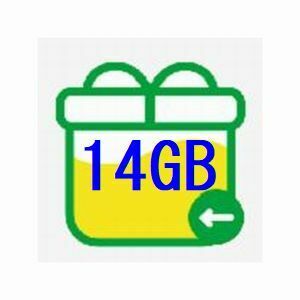 14GB(10GB+4GB) mineo パケットギフト.. 