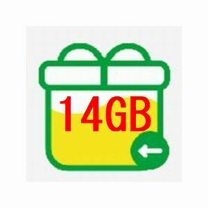 14GB(10GB+4GB) mineo パケットギフト