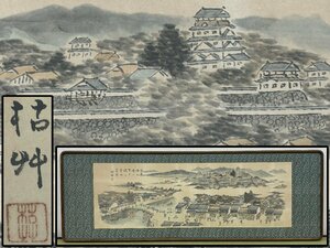  Fukuyama .. Zaimei Fukuyama castle . heaven under .. map water ink picture framed picture or motto . after picture paper . work of art antique goods 5964mdzN