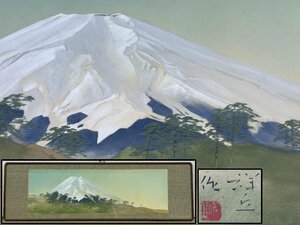 真作保証 大島祥丘 富士山 日本画 約47.5×153.5cm 備後 絵画 書画 骨董品 美術品 609145nqN