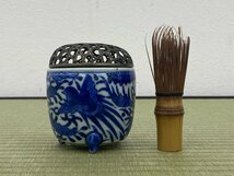 古王子山 王子山焼 染付 香炉 箱 香道具 骨董品 古美術品 5707kbhzN_画像2