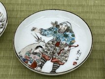 瀬戸焼 横浜焼 図替り 人物 小皿 豆皿 15枚 箱付 骨董品 古美術品 5599kizN_画像6