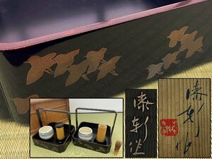 千鳥蒔絵 手付煙草盆 莨盆 在銘 共箱 骨董品 古美術品 9545tdyN