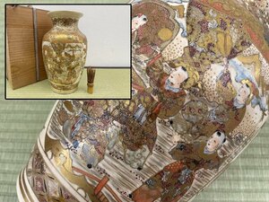 . инструмент Meiji период Satsuma . фарфор с золотой росписью Tang . map ваза антиквариат товар художественное изделие 4895sfjzMY