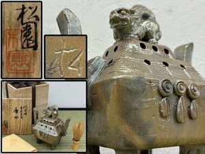  pine . structure Bizen . gold paint kiln change censer lion . also box also cloth . tool antique goods old work of art 6378nbzN