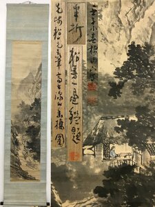 真作保証 藤井松山 山水の図 掛軸 松島一晃識箱 落款有 紙本 備後 骨董品 美術品 4211vqR