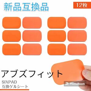 シックスパッド アブズフィット 互換ジェルシート SIXPAD AbsFit2 EMS 腹筋用 ゲルセット 替えパッド