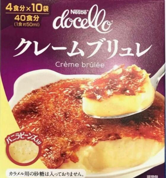 ネスレ ドチェロ クレーム ブリュレ 40食分（40g×10袋）