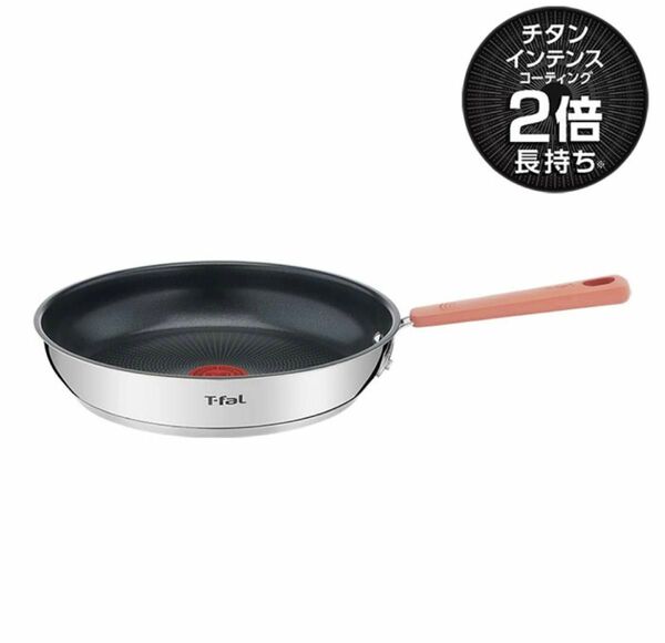 ティファール T-fal オプティスペースIHステンレス フライパン 26cm IH対応 ガス火対応 兼用 両用取っ手つき