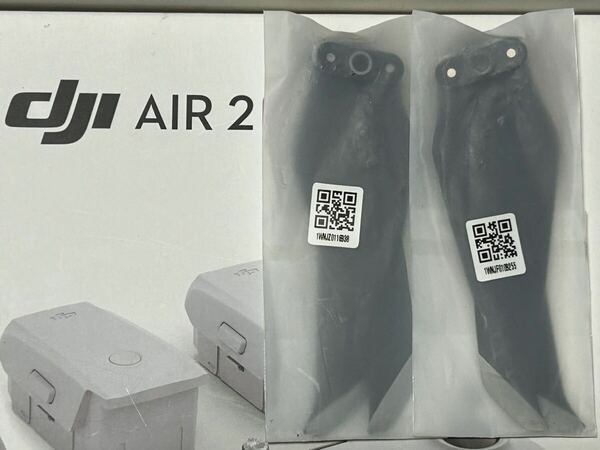 新品 送料無料 DJI純正 MAVIC AIR2 マビックエアー2 AIR2S エアー2s プロペラ2枚 