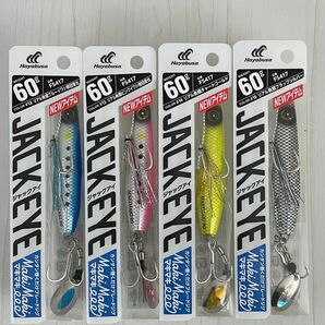 ジャックアイ ハヤブサ マキマキ 60g リアル魚鱗 JACKEYE ブレードジグ スピンテールジグ 青物 ヒラメ シーバス 