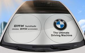 新品 BMW ロゴ フロントサンシェード 車用サンシェード 日よけ フロントカバー ガラスカバー◆折りたたみ式◆収納袋付◆