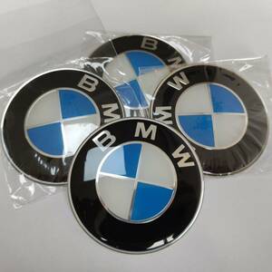 BMW 用 ホイール キャップシール 約直径 65mm 4個セット