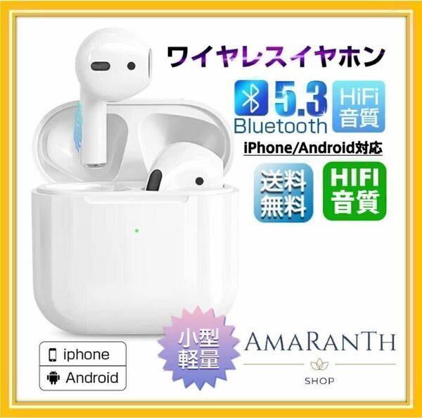 ワイヤレスイヤホン Bluetooth 5.3 高音質 iPhone Android ヘッドフォン Bluetoothイヤホン 完全ワイヤレスイヤホン イヤホン