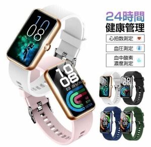  smart watch Smart bracele sport watch wristwatch pedometer Heart rate monitor blood pressure measurement Bluetooth color screen 1.47 -inch . middle oxygen 