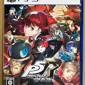 送料無料 PS5 ペルソナ5 ザ・ロイヤル THE ROYAL PERSONA5 P5R ATLAS アトラス