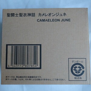 新品未開封 バンダイ カメレオン ジュネ 聖闘士聖衣神話 セイントクロスマイス 魂ウェブ商店限定 聖闘士星矢