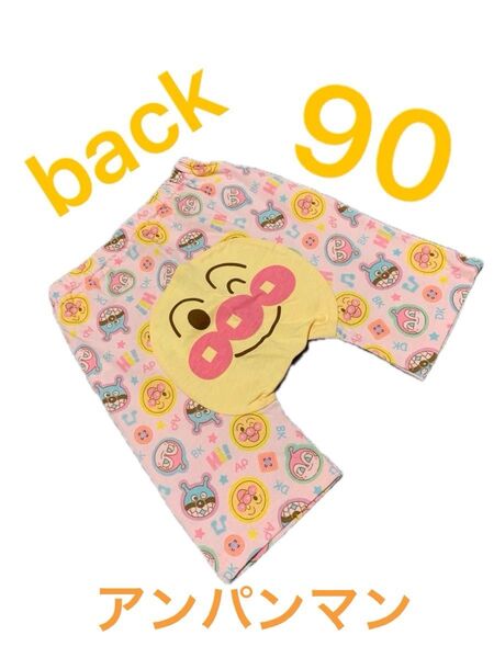 アンパンマン おしりフェイス 半ズボン 90サイズ