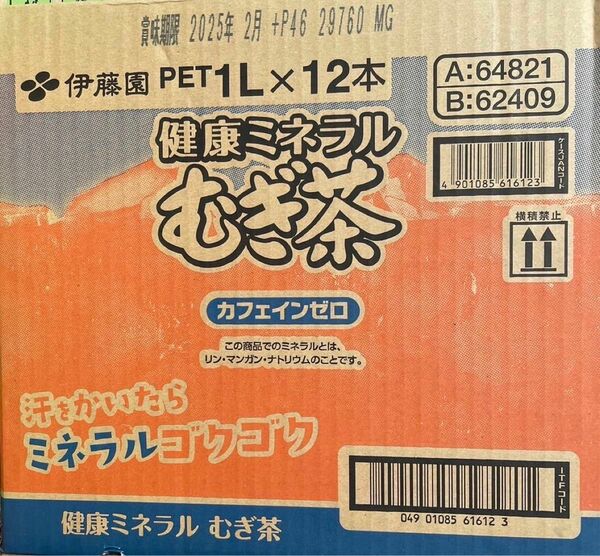 伊藤園 健康ミネラルむぎ茶 1000ml 12本セット