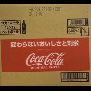 コカコーラ 1L 12本セット