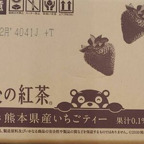 午後の紅茶 熊本県産いちごティー 500ml 24本セット