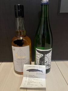 ichi rose malt white label country . science museum k loud fan DIN g return . goods original label japan sake set whisky 