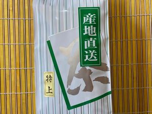 2023年度産　こだわりの特上青柳1ｋｇ■人気の一品★上質な青柳★お茶★緑茶