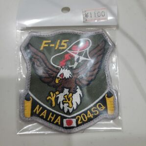 航空自衛隊JASDF那覇基地204飛行隊F-15 204SQパッチ刺繍ワッペン