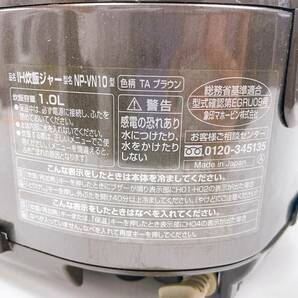 NP-VN10 TA 象印 ZOJIRUSHI IH炊飯ジャー炊飯器 (5.5合炊き) 2015年製 通電確認済み 動作品 中古（ス108）の画像4