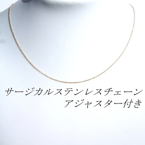  Gold color superfine 45cm surgical stainless steel small legume chain 