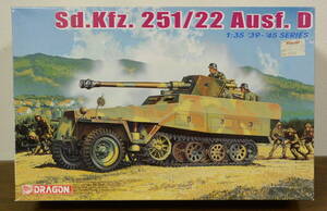 DRAGON Dragon 1/35 Germany against tank self-propelled artillery Sd.kfz. 251/22 Ausf.D